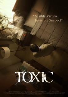 加湿器殺菌剤事件をもとにした韓国映画『空気殺人～TOXIC～』9・23公開決定