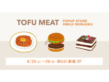 関東初上陸！豆腐から作る植物由来の新食材「TOFU MEAT」の試食販売会が開催