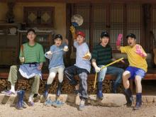 韓国ドラマ『賢い医師生活』“99ズ”が田舎で自給自足の生活へ　まさかの『賢い山村生活』9月放送開始