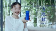 永野芽郁「自信あります！」　“#きき化粧水”に挑戦する特別動画公開