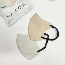 【レビュー】究極の盛れマスク「MASCODE」は接触冷感タイプも優秀すぎ！ひんやり＆おしゃれな夏の必需品
