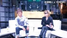 YOSHIKI、X JAPANの新作アルバムは「できている」「納得いってます」 エイベックス松浦会長が直球質問