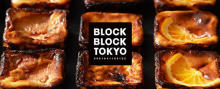 ひと口サイズのバスチーってうれしいかも！さっぱり夏味も登場した「BLOCK BLOCK TOKYO」をチェックして
