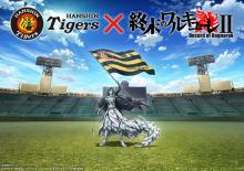 『終末のワルキューレ』第2期の映像公開　阪神タイガースとコラボ決定で8月に冠試合