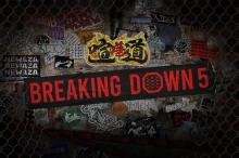 朝倉未来＆海が仕掛ける『BreakingDown5』メインスポンサーにスマホゲーム『喧嘩道』が決定