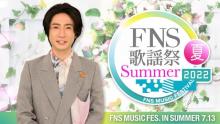 SEKAI NO OWARI『FNS歌謡祭』出演決定　ダンスが話題の新曲「Habit」披露