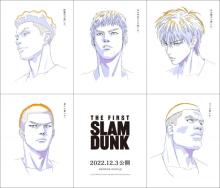 『SLAM DUNK』新作映画の本編一部を初解禁で反響　特報映像に試合中の湘北メンバー「めっちゃリアル！」「作画めっちゃキレイ」