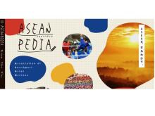 ASEANについて紹介するウェブサイト「ASEANPEDIA」がリニューアル！