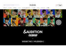 オーディション番組『＆AUDITION』のメンバー着用衣装が購入できる特設サイトが開設