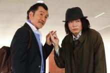 田中圭＆吉田鋼太郎、奇妙な“手つなぎショット”公開　『死神さん２』第1話で再タッグ