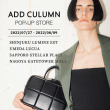 ぷっくり質感のお財布やバッグがかわいい。「ADD CULUMN」のPOP UPがROSE BUD4店で開催中だよ