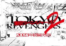 映画『東京リベンジャーズ』2023年に続編製作決定　北村匠海「武道がまだまだ殴られ足りない」