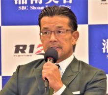 【RIZIN】榊原CEO“メイウェザーVS未来”に「ビッグサプライズなカードを準備」9・25は2部制で開催