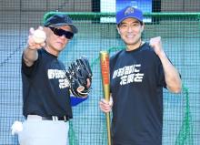 高嶋政宏、神宮球場でバッターボックスに　ピッチャー小沢仁志にびびる「デッドボールだけくらわないよう」