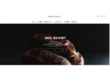 曜日別キャンペーンも！焼き芋専門店「oimo＆coco.」の通販サイトがプレオープン