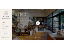 「FIND」が、施工事例を3Dで体感できるオンラインショールームをオープン