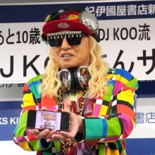 DJ KOO、病後の変化語る「かっこいいDJをやるんだ！」から「みんなを元気にする」へ　報道陣にも気遣い