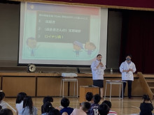 クイズ形式で楽しく紹介！渋谷区千駄谷小学校で「歯の健康」についての公開授業が実施