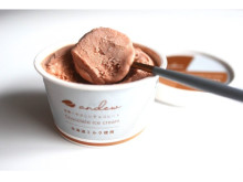 “世界一やさしいチョコレートandew”が初のチョコレートアイスクリームの販売を開始