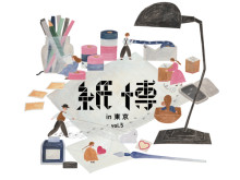 「紙博 in 東京 vol.5」に紙袋デザイナーである加茂伸洋氏が登壇