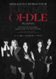 (G)I-DLE、初ワールドツアーの日本公演チケット完売　2公演とも生配信決定