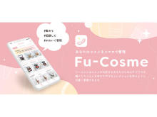 コスメの悩みを解決！コスメを楽しく管理するアプリ「Fu-Cosme」がリリース