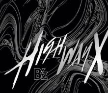 B’z、最新アルバム『Highway X』が通算31作目の「アルバム」1位【オリコンランキング】