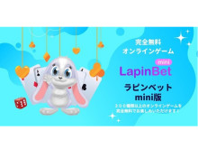 ディアブロが、完全無料のスマートフォンゲーム『ラピンベット mini』をリリース