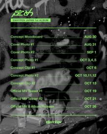 ENHYPEN、日本1stアルバム『定め』10・26発売決定　初来日ショーケースも