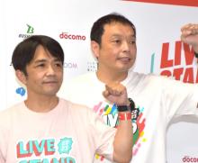 中川家『LIVE STAND』東京公演で大トリ　地元・大阪公演に意気込み「京橋あたりのマニアックなネタを」