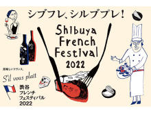 渋谷でフランスの食材と飲料を堪能！「渋谷フレンチフェスティバル2022」開催