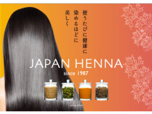 JAPANHENNAが、かんたんヘナカラーを「SHOPチャンネル」にて販売開始