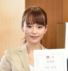 声優・平野綾、独立を報告　事務所と円満に契約満了「10年間お世話になりました」