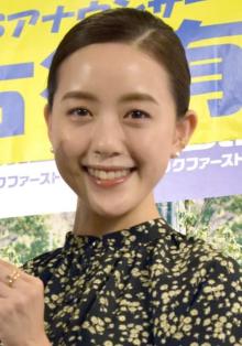 TBS古谷有美アナ、第2子女児の出産を報告　4人家族になり「これで完璧にひとつ！」と喜びつづる