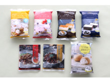 「エア・ウォーターアグリ＆フーズ」が、家庭用冷凍食品7品を販売開始！