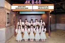 AKB48・17期研究生が劇場デビュー「今ここに立っているのが信じられない」