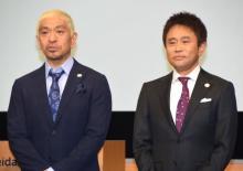【FNSラフ＆ミュージック】浜田雅功、松本人志と生電話で“仲良しトーク”　中居・ナイナイも出演交渉