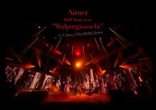Aimer、ライブ映像作品が「ミュージックDVD・BD」で1位獲得【オリコンランキング】