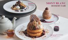和栗と希少な洋梨が一度に味わえるって贅沢…。ビブリオテークの「モンブランフェア」に新作パンケーキが登場