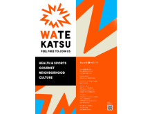 多様な体験を届ける！「ワテラス」にて新たなイベントシリーズ「WATEKATSU」始動
