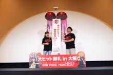 “ルフィ”田中真弓、見どころ力説　『ONE PIECE FILM RED』は「ウタ、ナミ、ロビン、ブリュレの4大ヒロイン」