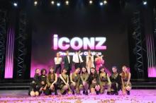 LDHオーディション『iCON Z』ガールズグループ部門合格者7人発表　登坂広臣「僕らの夢を託しました」