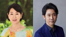 吉永小百合×大泉洋、親子役で初共演　山田洋次監督最新作『こんにちは、母さん』発表