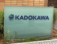 KADOKAWA、角川歴彦会長が辞任　松原副会長も　ガバナンス検証委員会を設置し原因究明