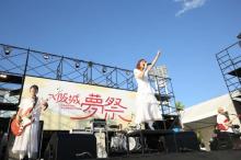 SCANDAL、大阪城公園“凱旋”に感無量　エモい「大阪LOVER」披露にファン感激