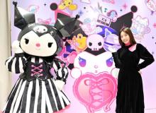 島崎遥香、サンリオキャライメージの衣装にウキウキ「クロミちゃん気分です！」
