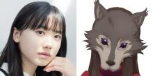 芦田愛菜、アニメ映画『かがみの孤城』でオオカミさま役　原作ファンで出演に「信じられない」