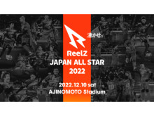 プロサッカー選手とWINNER'Sが集合！サッカーの祭典「ReelZ JAPAN ALL STAR 2022」開催