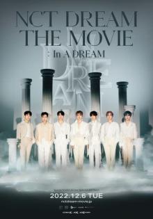 NCT DREAM、初映画の幻想的なメインポスター解禁