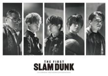 映画『SLAM DUNK』キャスト5人のコメント全文公開　桜木花道役・木村昴「混乱しながらも喜んだ」